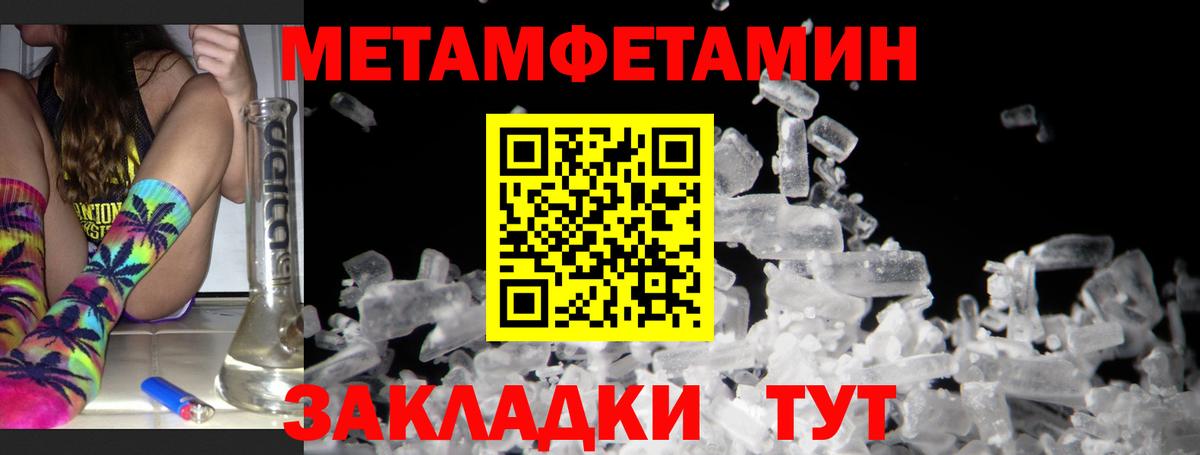 АМФ Розовый  АМФ  Лениногорск  Amphetamine  Вход с VPN 
