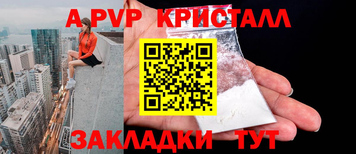 Меф кристаллы  Мефедрон  COCAIN  Бошки Шишки  Лениногорск  ГАШ  Вход с VPN 
