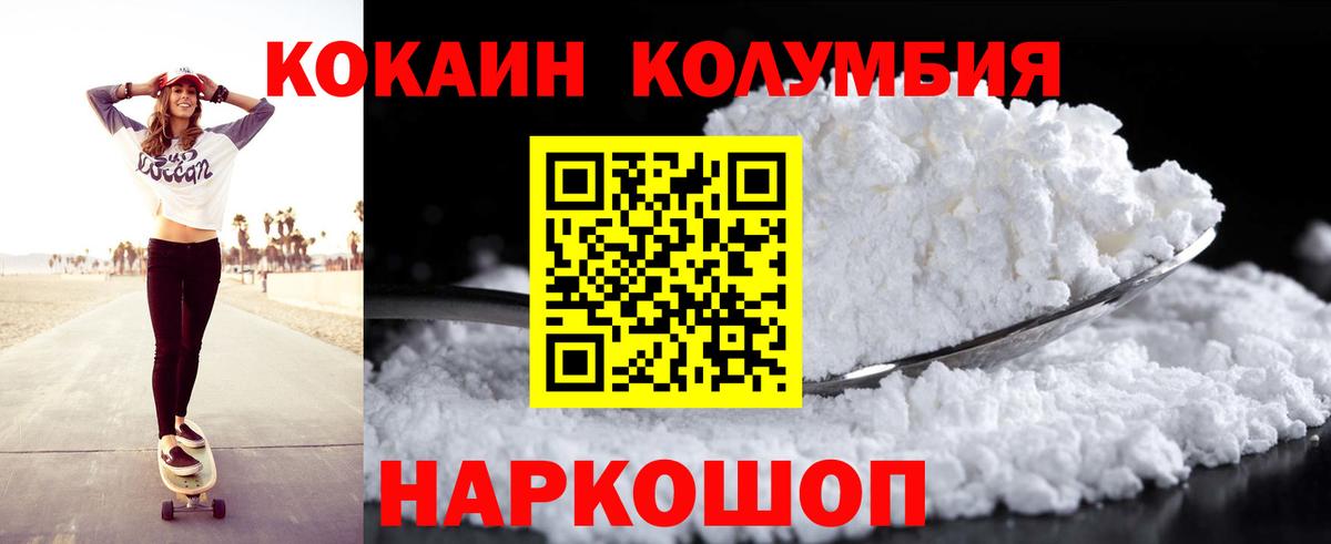 COCAIN FishScale Лениногорск