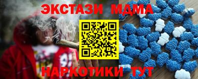 ALPHA PVP Кандалакша