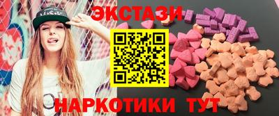 ECSTASY Ирбит