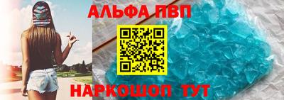 метамфетамин Канаш