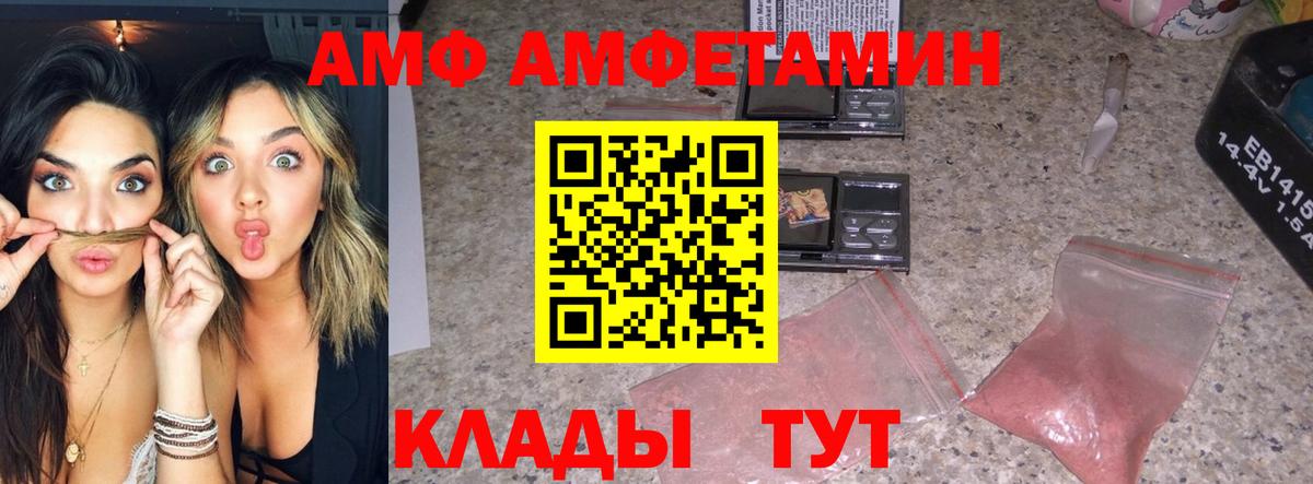 Первитин Methamphetamine Лениногорск