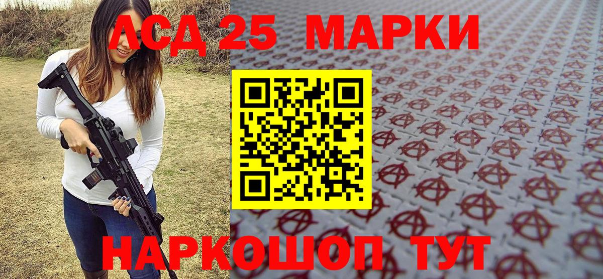 Лениногорск  Марки NBOMe 1,8мг  Вход с VPN 