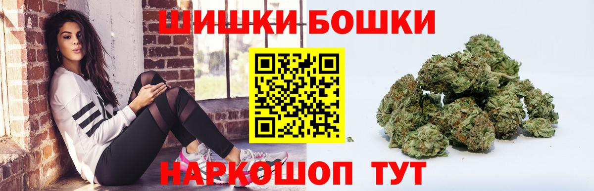 МАРИХУАНА ГИДРОПОН Лениногорск