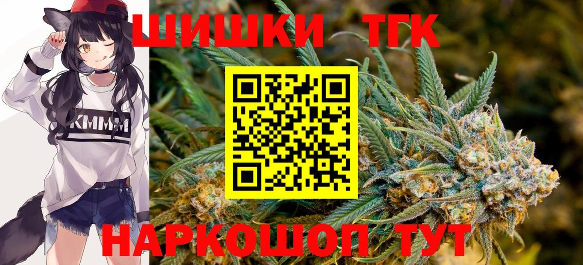 АМФЕТАМИН Лениногорск