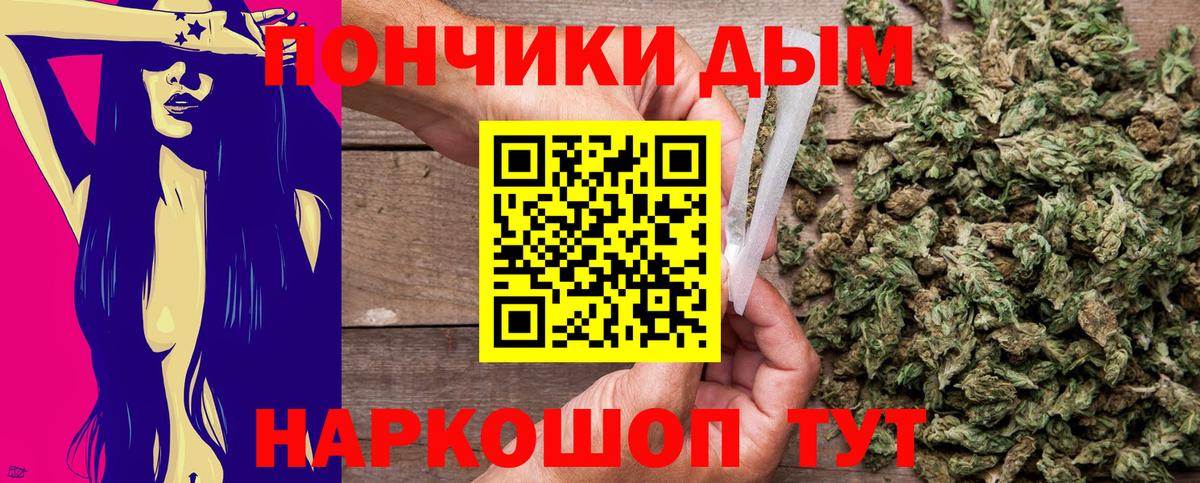 Марихуана LSD WEED  МАРИХУАНА Bruce Banner  Канабис Bruce Banner  Вход с VPN  Лениногорск 
